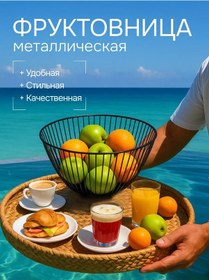 Resim Filosofa Metal Meyve Vazosu. 433801608 