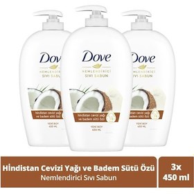Resim Dove Hindistan Cevizi Yağı ve Badem Sütü Özü Sıvı Sabun 3 x 450 ML 