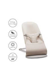 Resim Babybjörn 2'li Set Pastel Oyuncaklı Bliss Ana Kucağı & Kanguru Mini 3d Jersey Light Beige 