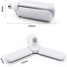 Resim Yeni Nesil Pervane Led Ampul 3 Kol Katlanır 40W Led Pervane Ampul 