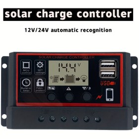 Resim Güneş Enerjisi Şarj Kontrol Cihazı 12V/24V LCD Ekran ile Uyumlu, Ayarlanabilir Yük Zamanlaması, Çift USB Çıkışı, Gelişmiş Güç Üretimi Verimliliği için Çoklu Koruma Sistemi - Sabit Kablolu Güç Kaynağı Modu 