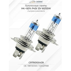 Resim Cartronıc H4 Halojen Ampuller Sl+50 12v 60/55w P43t 2 Adet 429810852 