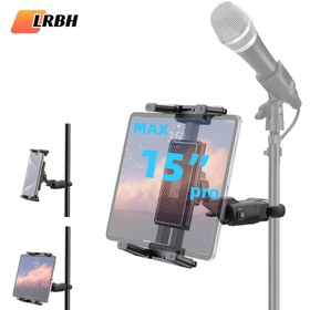 Resim LRBH Mikrofon Sehpası için Tablet Tutucu, iPad ve Akıllı Telefonlar için Müzik Notası Sehpası Montajı, Ekran Boyutu 4.7 ile 32.77 cm'ye Uygun Cihazlara Uyumlu 