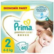 Resim Prima Bebek Bezi Premium Care 2 Beden Ekonomik Paket 60 Adet 