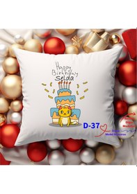 Resim Kişiye Özel Doğum Günü Temalı Yastık Kılıfları D Serisi 50 Model 