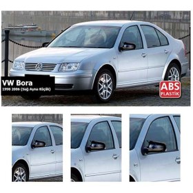 Resim Vw Bora Yarasa Ayna Kapağı - Batman Ayna Kapak - Sağ Ayna Küçüktür 