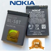 Resim Genel Markalar Day Nokia X6-01 Bl-5bt Pil (bl 5bt 870 Mah Batarya Pil Orijinal Uzun Ömürlü Yüksek Kapasite) 