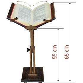 Resim Asansörlü Ahşap Rahle - Selçuklu Motifli Rahle -Ahşap Yer Rahlesi 