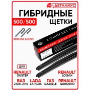 Resim Detalius 500/500 Hook Cam Silecekleri Vaz 2114 2115 2110 2112 241084491 