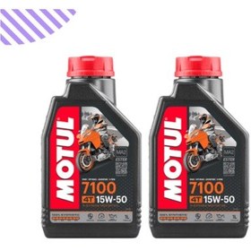 Resim Motul 7100 15W-50 Motorsiklet Yağı 2 x 1 L 