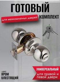 Resim Kilit Mekanize Kapı Mandalı Anahtarlı Düğmeli Kapı Kolu 178874418 