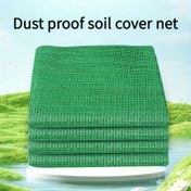 Resim 4m x 6m Yeşil PVC Toz Geçirmez Toprak Örtüsü Ağı - Ağır Hizmet Tipi, Güneşten Koruyucu ve Kalınlaştırılmış Ağ Konstrüksiyon Siteleri, Peyzaj Tasarımı ve Geliştirilmiş Aeratio için 