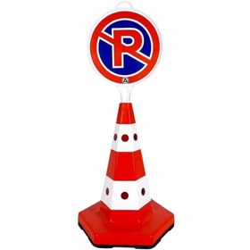 Resim Hayat Trafik Park Yapılmaz Klasik Kedi Gözlü Ağırlıklı Trafik Koni Seti Trafik Dubası 