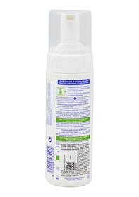 Resim Mustela Yenidoğan Konak İçin Köpük Şampuanı 150 ml 
