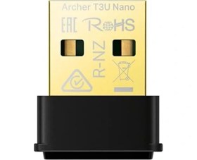 Resim Nisar Store T3U, AC1300 Mbps, Çift Bant, USB 2.0, Wi-Fi 5 USB Adaptör 