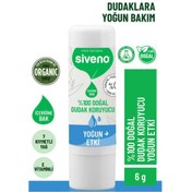 Resim Siveno Dudak Koruyucu Yoğun Etki 6 g 