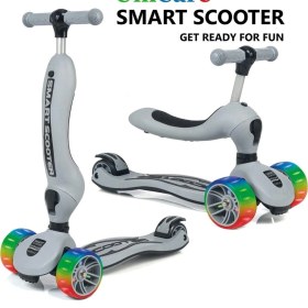 Resim Smart Oturaklı Çocuk Scooter 3 Tekerlekli Led Işıklı Scooter Yükseklik Ayarlı - Gri Gri 