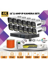 Resim 12'li Güvenlik Ip Kamera Seti - 4mp Dış Mekan Kamera, 3.6mm Lens, H.265, Poe, Warm Led Gece Görüşlü 