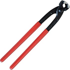 Resim Yakar Kerpeten Yakar 280 mm 
