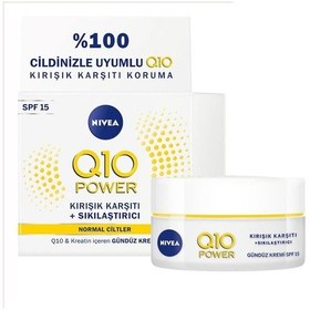 Resim Nivea Q10 Kırışık Karşıtı Gündüz Kremi 50 ML 