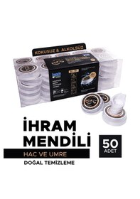 Resim İhram İçin Hac - Umre Alkolsüz Ve Kokusuz Mendil 50 Adet 