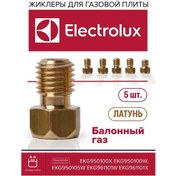 Resim Vdgo Electrolux Gaz Ocağı İçin Enjektörler Propan 252925443 
