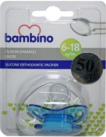 Resim Bambino Silikon Damaklı Emzik 6-18 Ay - Mavi 