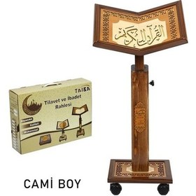 Resim Ahşap Rahle.Yükseklik Ayarlı Asansörlü Ahşap Rahle Cami Boy (513085493) 