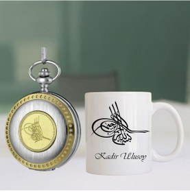 Resim Kişiye Özel Osmanlı Tuğra Kabartmalı Retro Köstekli Cep Saati Ve Bardak 2033 