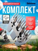 Resim Zeınlıne Koyun Kırkma Makinesi İçin Bıçaklar 406307359 
