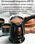 Resim Stingray 600 ML Termofanlı Elektrikli Cezve 254984445 