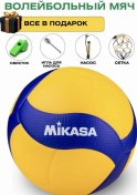 Resim Mikasa Voleybol Topu 253801530 Gri-mavi 