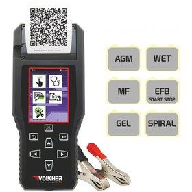 Resim Volkher Akü Test Cihazı Yazıcılı 
