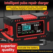Resim 2025 Akıllı Yükseltme 12V 100Ah Otomatik Sıcaklık Kontrollü Şarj Cihazı - ABS Alev Geciktirici & 12 Koruma Özellikli Kış/Yaz Modlu Araç, Motosiklet ve SUV Kurşun-Asit Batarya için 