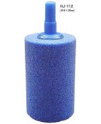 Resim Hava Taşı 18x30 Mm. 