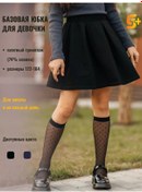 Resim 5+ Okul Eteği 170347214 Siyah 