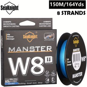 Resim SeaKnight MANSTER W8 II Ultra-Düzgün 8-Telli PE Örgülü Olta İpi, 164 Yarda/150m, UV ve Tuzlu Suya Dayanıklı, Yüksek Dayanıklılık, Tatlısu ve Tuzlu Su Balıkçılığı için 6.8-45.36KG 