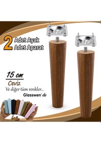 Resim 2 Adet Ahşap Ayak 15 Cm Ceviz M8 Civatalı Bağlantı Aparatlı Dolap Mobilya Koltuk Kanepe Destek Ayağı Ayakları Ceviz 