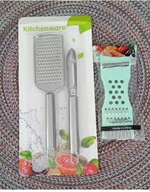 Resim Rende Soyacak Seti 3 Parça 