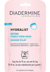 Resim Diadermine Hydralist Purely Wow Maske 8 Ml 