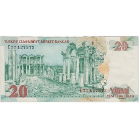 Resim 8. Emisyon 20 Ytl E77 Yeni Türk Lirası. Çok Çok Temiz - 