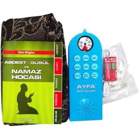 Resim Sesli Seccade Eğitici Namaz Hocası Seti Kitap+seccade+kulaklık+pusulalı Sesli Seccade Mavi Renk 