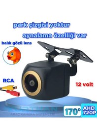 Resim Ahd 720p 170 Derece Balık Gözü Lens Araç Kamerası 12 Volt 