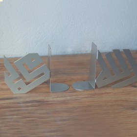 Resim Arapça Allah ve Muhammed Lafzı - Kitap Tutucu Bookend (Kufi Hat) - Altın 