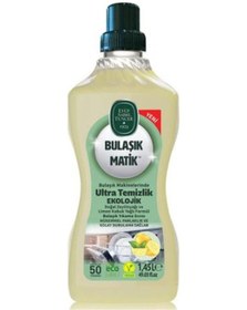 Resim Eyüp Sabri Tuncer Bulaşık Yıkama Sıvısı Limon 1.45 L Pet Şişe 
