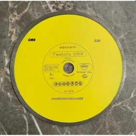 Resim Samedia Cr6 Pro 230mm Porselen Granit Kesme Elması Seramik Kesici Germany 