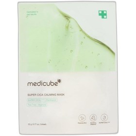 Resim Medicube Super Cıca Calmıng Mask Sakinleştirici Yüz Maskesi, H8677axns 