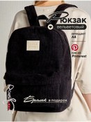 Resim Y2k Kadife Sırt Çantası 452626269 Siyah 