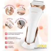 Resim Prıtech Kadınlar İçin Elektrikli Tıraş Makinesi, Depilatör 3'ü 1 Arada 248759684 120 Dk 