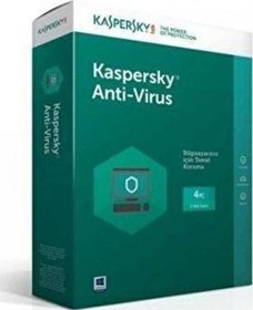 Resim Antivirüs Programı Türkçe 4 Kullanıcı 1 Yıl Box 